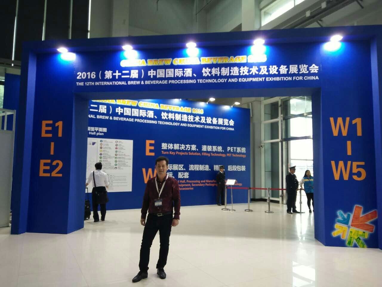 熱烈祝賀2016第十二屆酒、飲料制造技術及設備展覽會圓滿結束